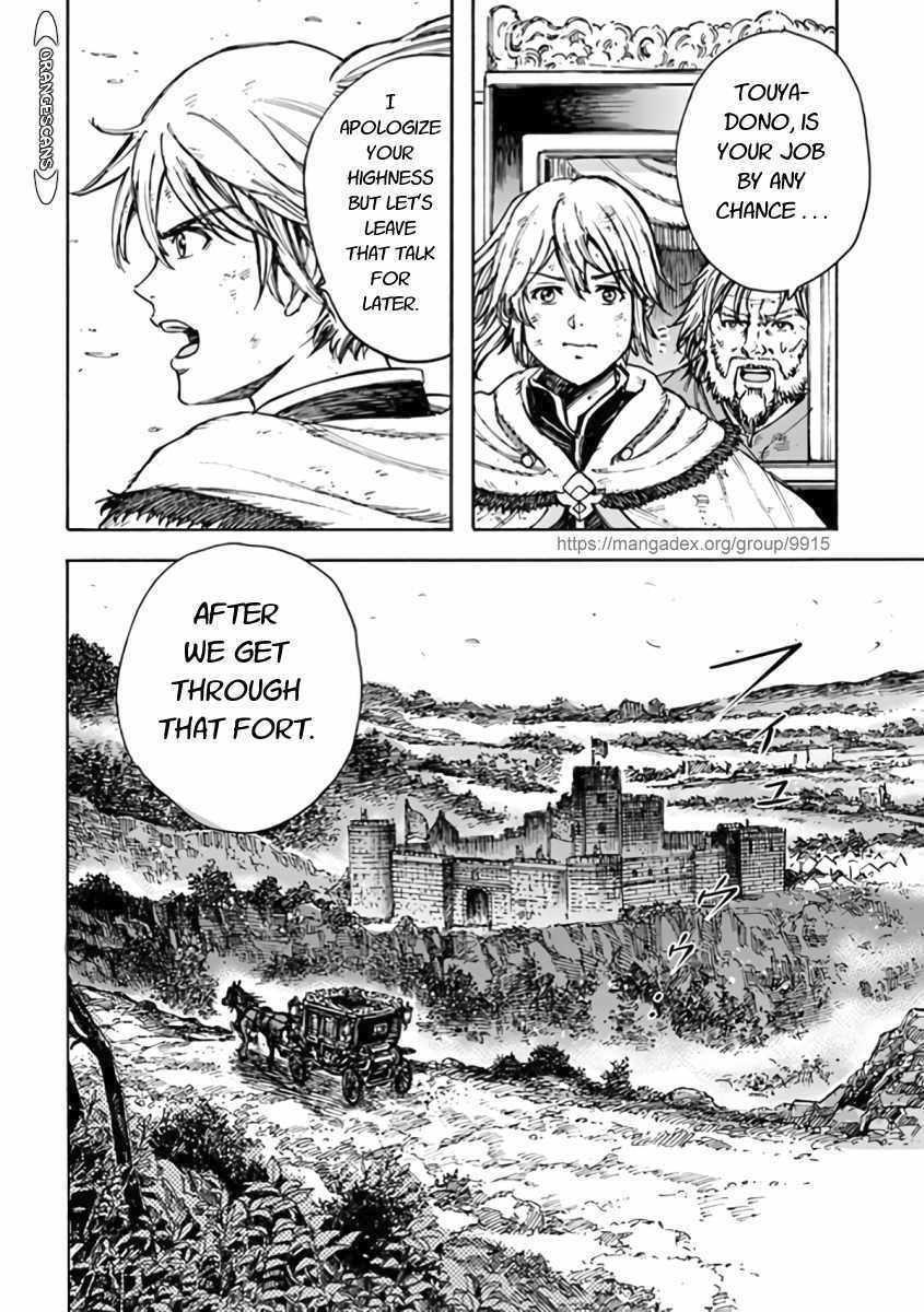 Shoukan sareta Kenja wa Isekai wo Yuku Chapter 23 24